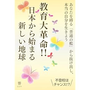 Amazon.co.jp: 道教 - 宗教: 本